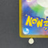 Slowpoke 070/M-P Pokemon card Promo (1.NM)