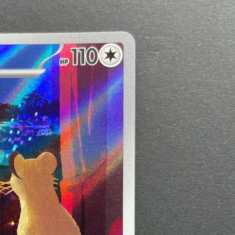 Persian AR 075/064 Pokemon card Night Wanderer sv6a (2.LP)