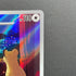 Persian AR 075/064 Pokemon card Night Wanderer sv6a (2.LP)