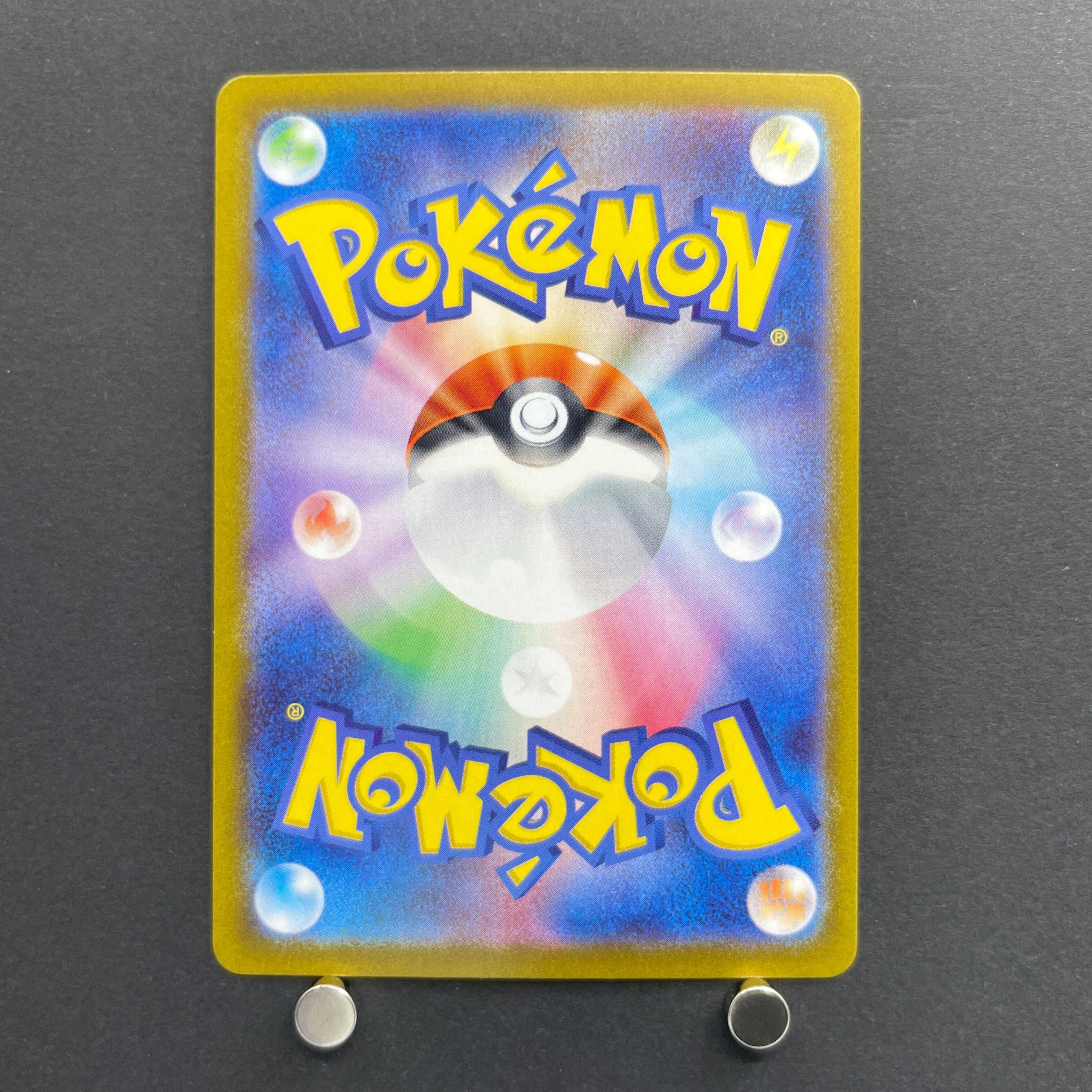Persian AR 075/064 Pokemon card Night Wanderer sv6a (2.LP)
