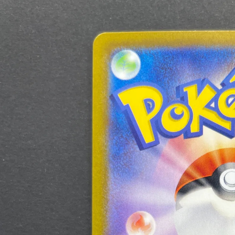 Persian AR 075/064 Pokemon card Night Wanderer sv6a (2.LP)