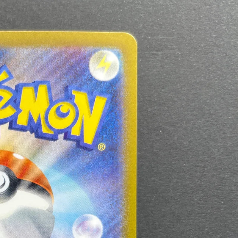 Persian AR 075/064 Pokemon card Night Wanderer sv6a (2.LP)