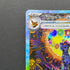 Umbreon ex SAR 217/187 Pokemon card Terastal Fest ex sv8a (1.NM)