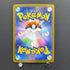 Umbreon ex SAR 217/187 Pokemon card Terastal Fest ex sv8a (1.NM)