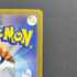 Umbreon ex SAR 217/187 Pokemon card Terastal Fest ex sv8a (1.NM)