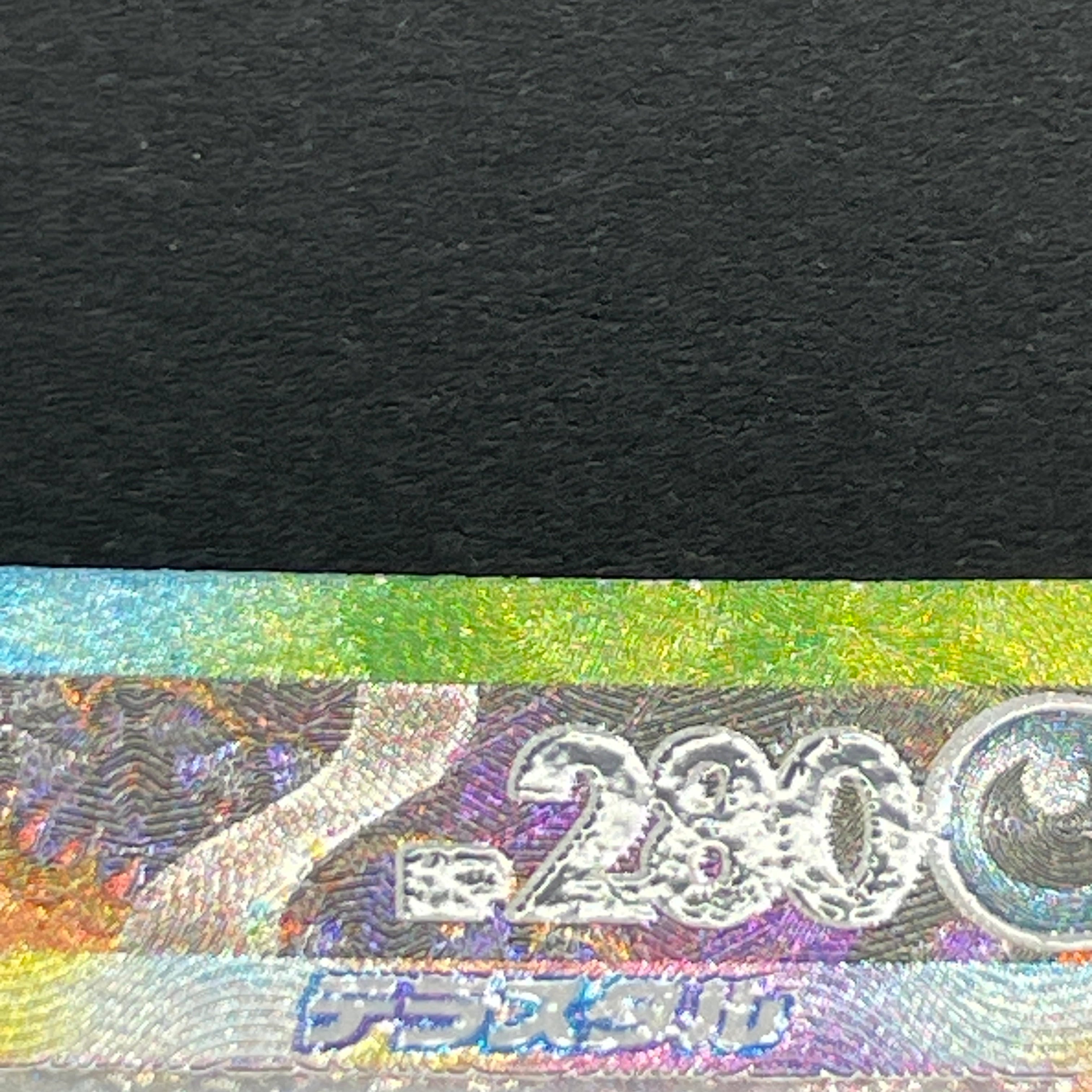 Umbreon ex SAR 217/187 Pokemon card Terastal Fest ex sv8a (1.NM)