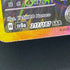 Umbreon ex SAR 217/187 Pokemon card Terastal Fest ex sv8a (1.NM)