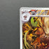 Shiftry AR 072/071 Pokemon card Cyber Judge sv5m (1.NM)