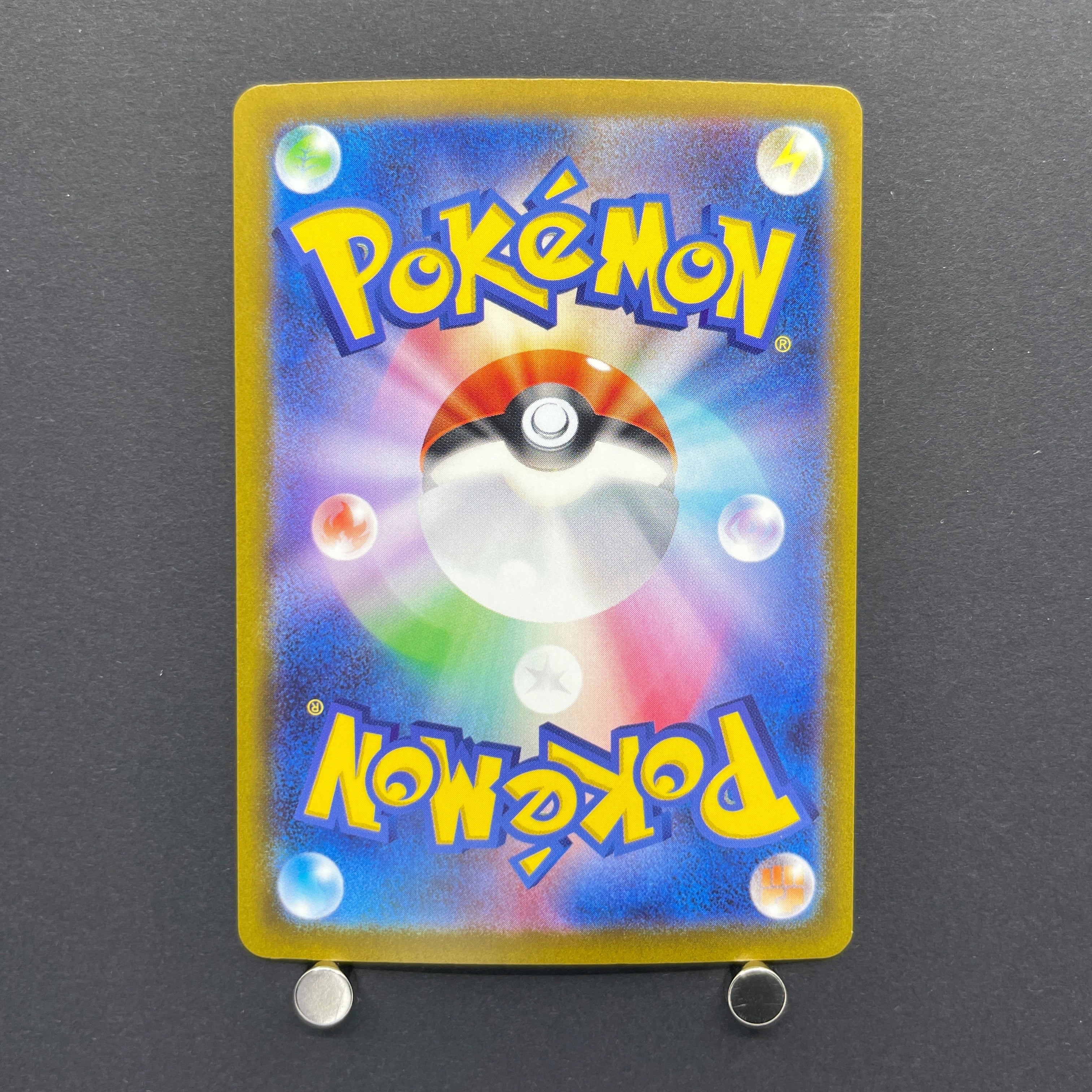 Shiftry AR 072/071 Pokemon card Cyber Judge sv5m (1.NM)