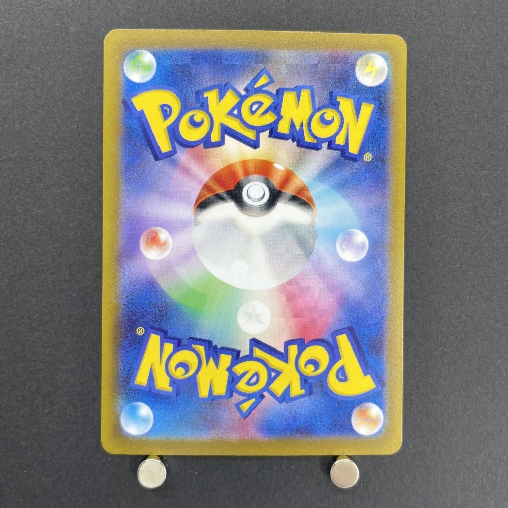 Kricketune AR 174/172 Pokemon card VSTAR Universe s12a (1.NM) - JariseStore