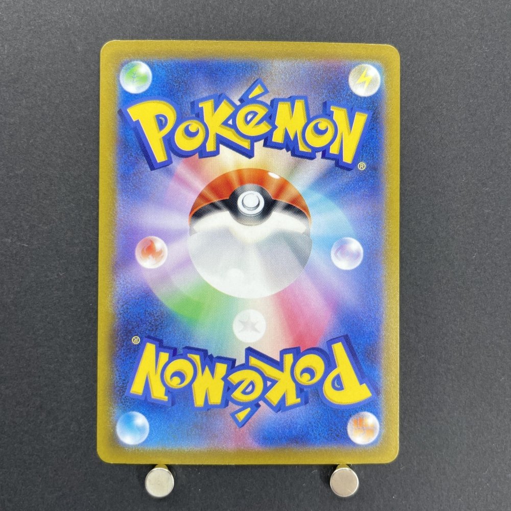 Kricketune AR 174/172 Pokemon card VSTAR Universe s12a (1.NM) - JariseStore