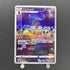 Kricketune AR 174/172 Pokemon card VSTAR Universe s12a (1.NM) - JariseStore