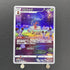 Kricketune AR 174/172 Pokemon card VSTAR Universe s12a (1.NM) - JariseStore