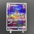 Kricketune AR 174/172 Pokemon card VSTAR Universe s12a (2.LP) - JariseStore
