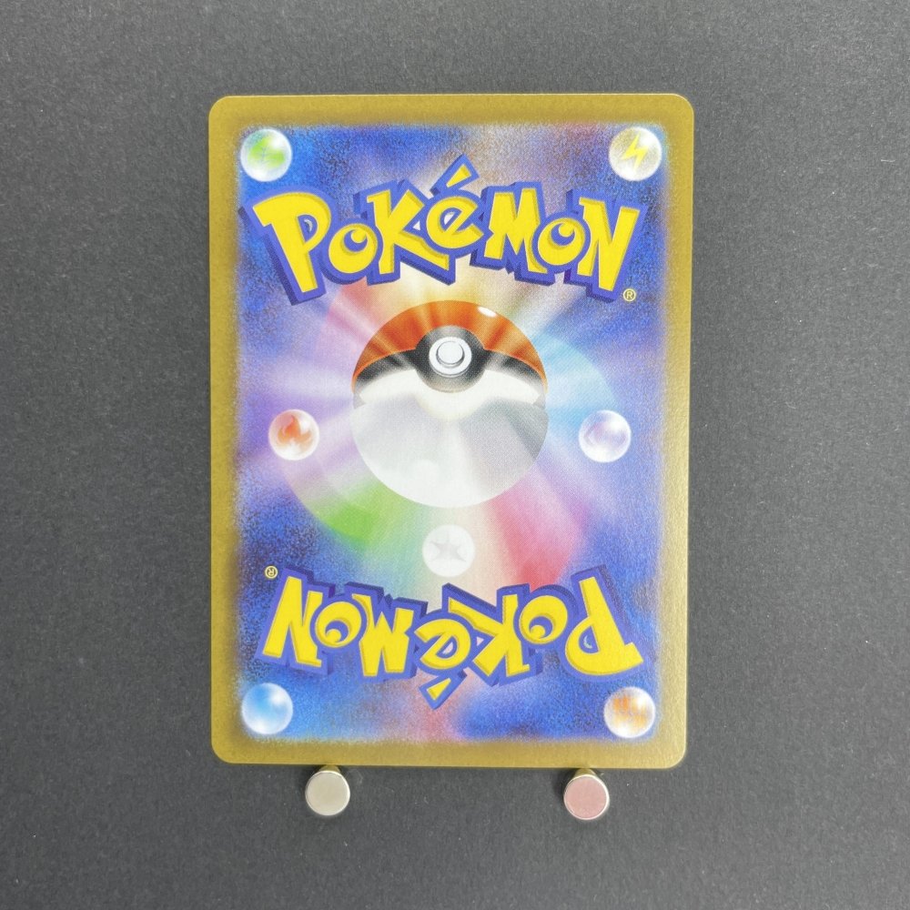 Krookodile AR 143/086 Pokemon card White Flare sv11B (1.NM) - JariseStore