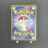 Krookodile AR 143/086 Pokemon card White Flare sv11B (1.NM) - JariseStore