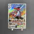 Krookodile AR 143/086 Pokemon card White Flare sv11B (1.NM) - JariseStore