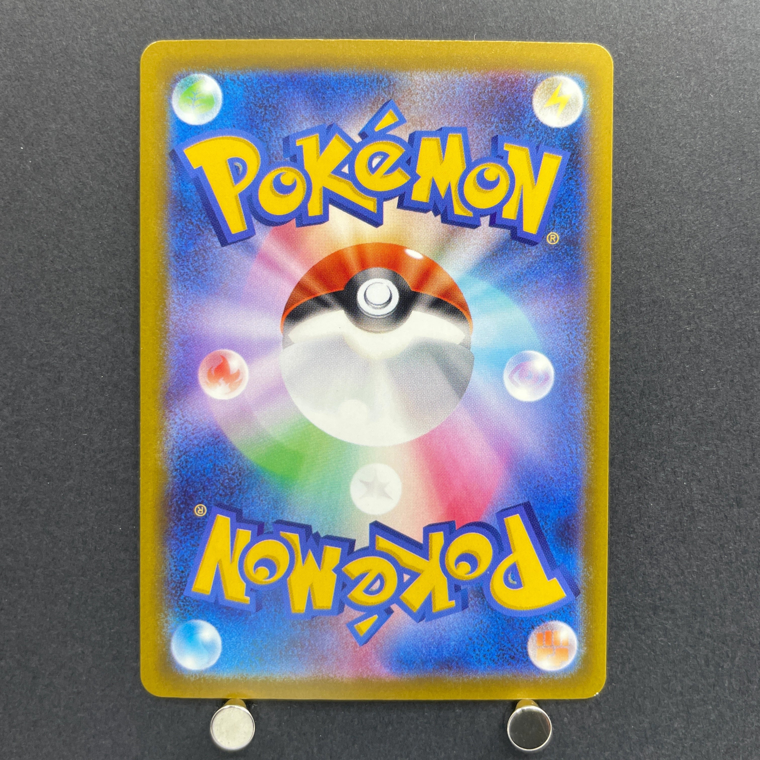 Mega Eelektross ex SAR 235/193 Pokemon card Mega Dream ex M2a (1.NM)