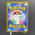 Mega Eelektross ex SAR 235/193 Pokemon card Mega Dream ex M2a (1.NM)
