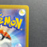 Mega Eelektross ex SAR 235/193 Pokemon card Mega Dream ex M2a (1.NM)