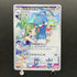 Altaria CHR 074/068 Pokemon card Incandescent Arcana s11a (1.NM)