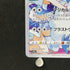 Altaria CHR 074/068 Pokemon card Incandescent Arcana s11a (1.NM)