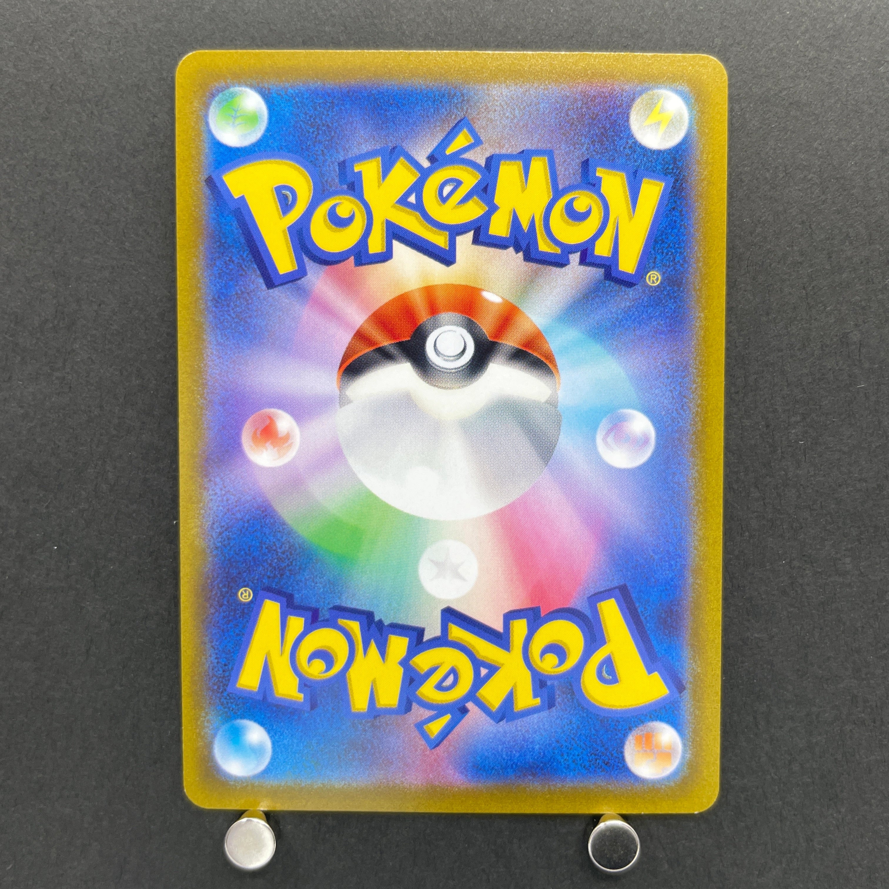 Altaria CHR 074/068 Pokemon card Incandescent Arcana s11a (1.NM)