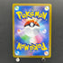 Altaria CHR 074/068 Pokemon card Incandescent Arcana s11a (1.NM)