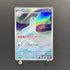 Dewgong AR 084/080 Pokemon card Inferno X M2 (1.NM)