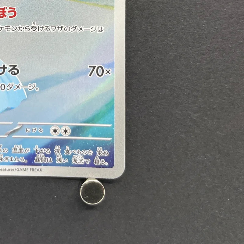 Dewgong AR 084/080 Pokemon card Inferno X M2 (1.NM)