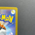 Dewgong AR 084/080 Pokemon card Inferno X M2 (1.NM)