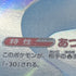 Dewgong AR 084/080 Pokemon card Inferno X M2 (1.NM)