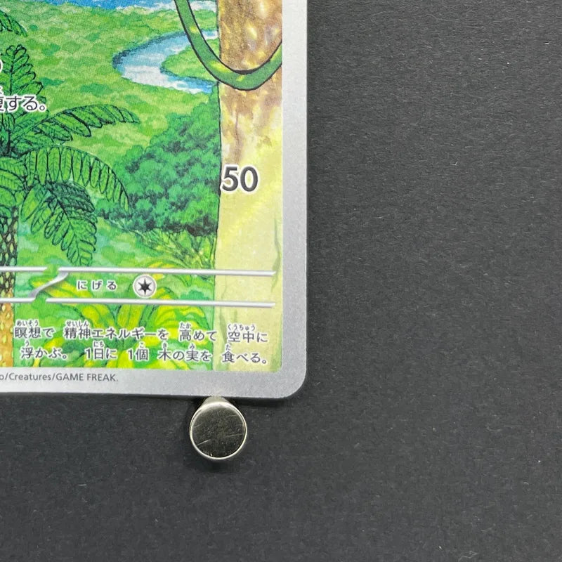 Meditite AR 111/102 Pokemon card Stella Miracle sv7 (2.LP)