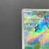 Meditite AR 111/102 Pokemon card Stella Miracle sv7 (2.LP)