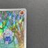 Meditite AR 111/102 Pokemon card Stella Miracle sv7 (2.LP)