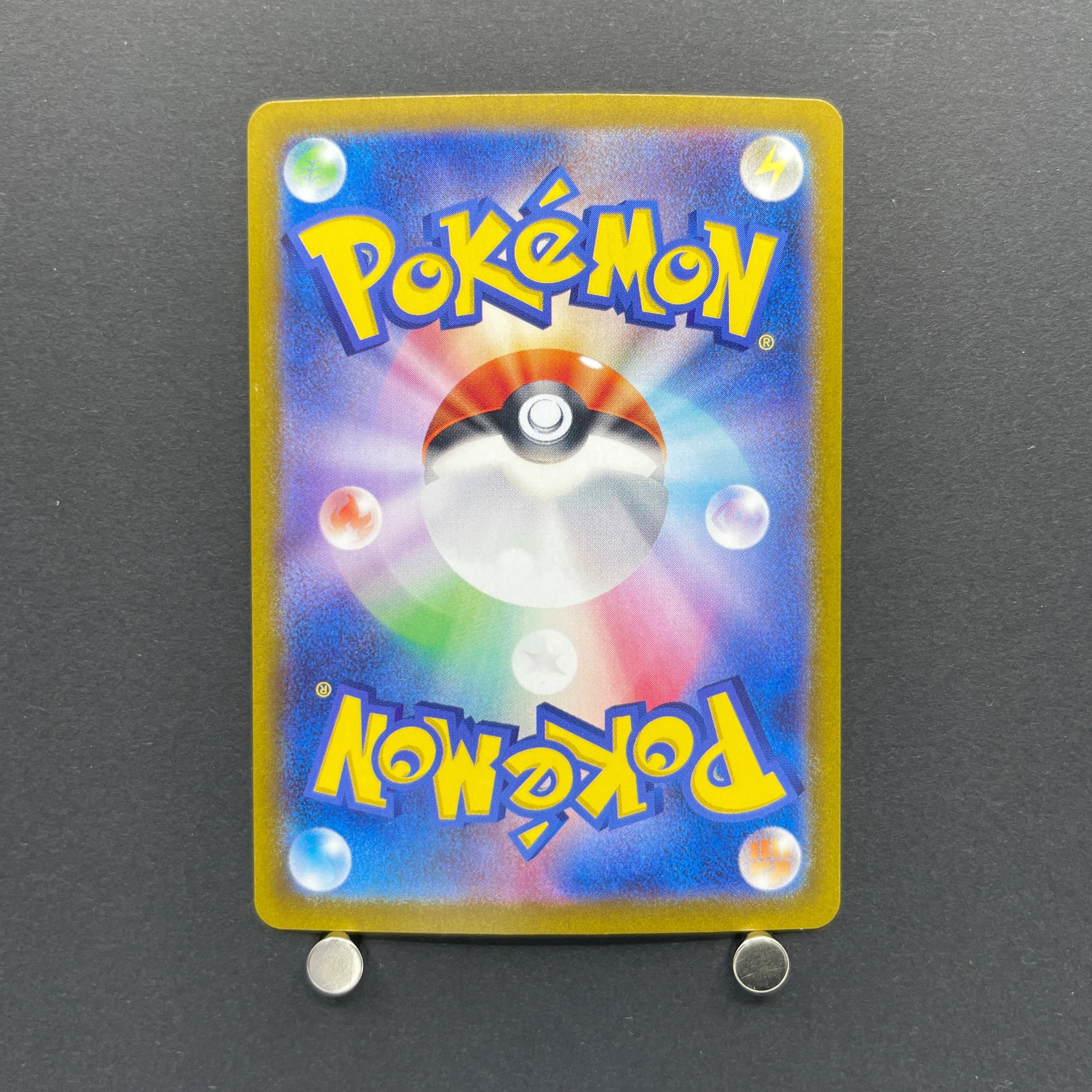 Meditite AR 111/102 Pokemon card Stella Miracle sv7 (2.LP)