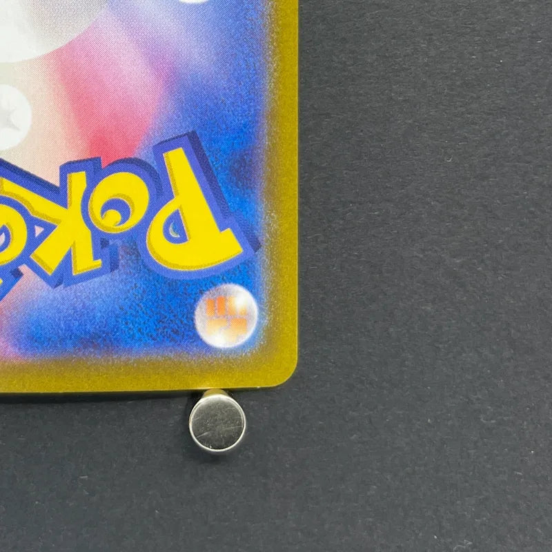 Meditite AR 111/102 Pokemon card Stella Miracle sv7 (2.LP)