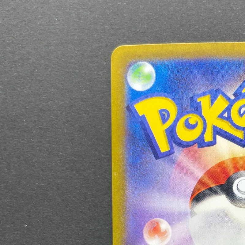 Meditite AR 111/102 Pokemon card Stella Miracle sv7 (2.LP)