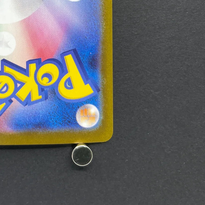 Exeggutor AR 066/063 Pokemon card Mega Brave M1L (1.NM)
