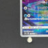 Keldeo AR 179/172 Pokemon card VSTAR Universe s12a (2.LP)