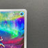 Keldeo AR 179/172 Pokemon card VSTAR Universe s12a (2.LP)