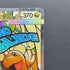 Mega Dragonite ex MA 232/193 Pokemon card Mega Dream ex M2a (1.NM)
