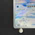 Cubchoo AR 113/086 Pokemon card Black Bolt sv11B (1.NM)