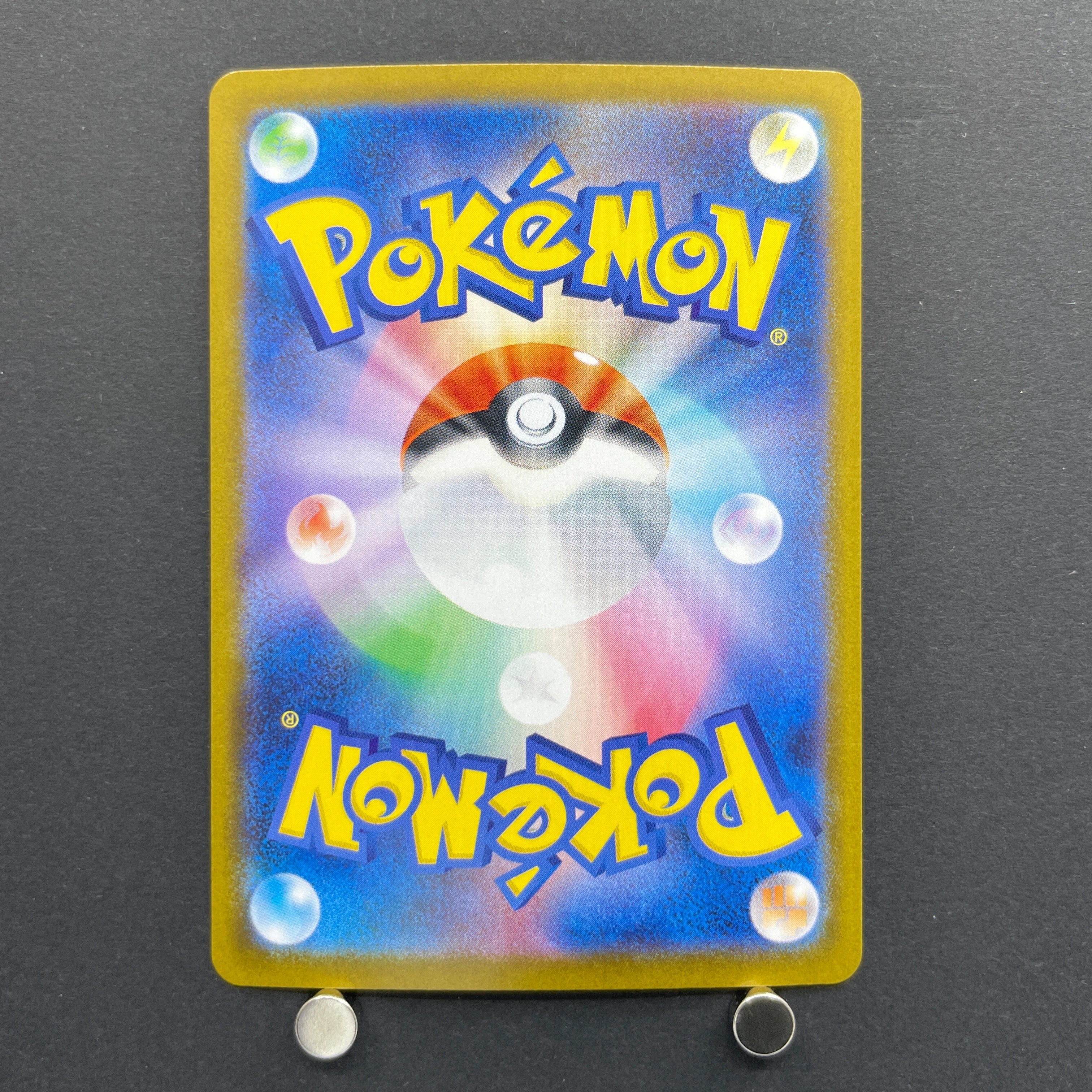 Cubchoo AR 113/086 Pokemon card Black Bolt sv11B (1.NM)