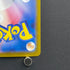 Cubchoo AR 113/086 Pokemon card Black Bolt sv11B (1.NM)