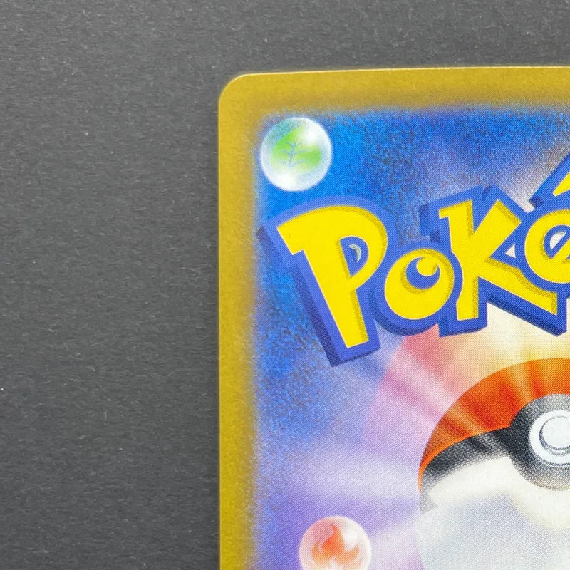 Cubchoo AR 113/086 Pokemon card Black Bolt sv11B (1.NM)