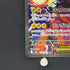 Mega Eelektross ex SAR 235/193 Pokemon card Mega Dream ex M2a (1.NM)