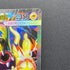 Mega Eelektross ex SAR 235/193 Pokemon card Mega Dream ex M2a (1.NM)