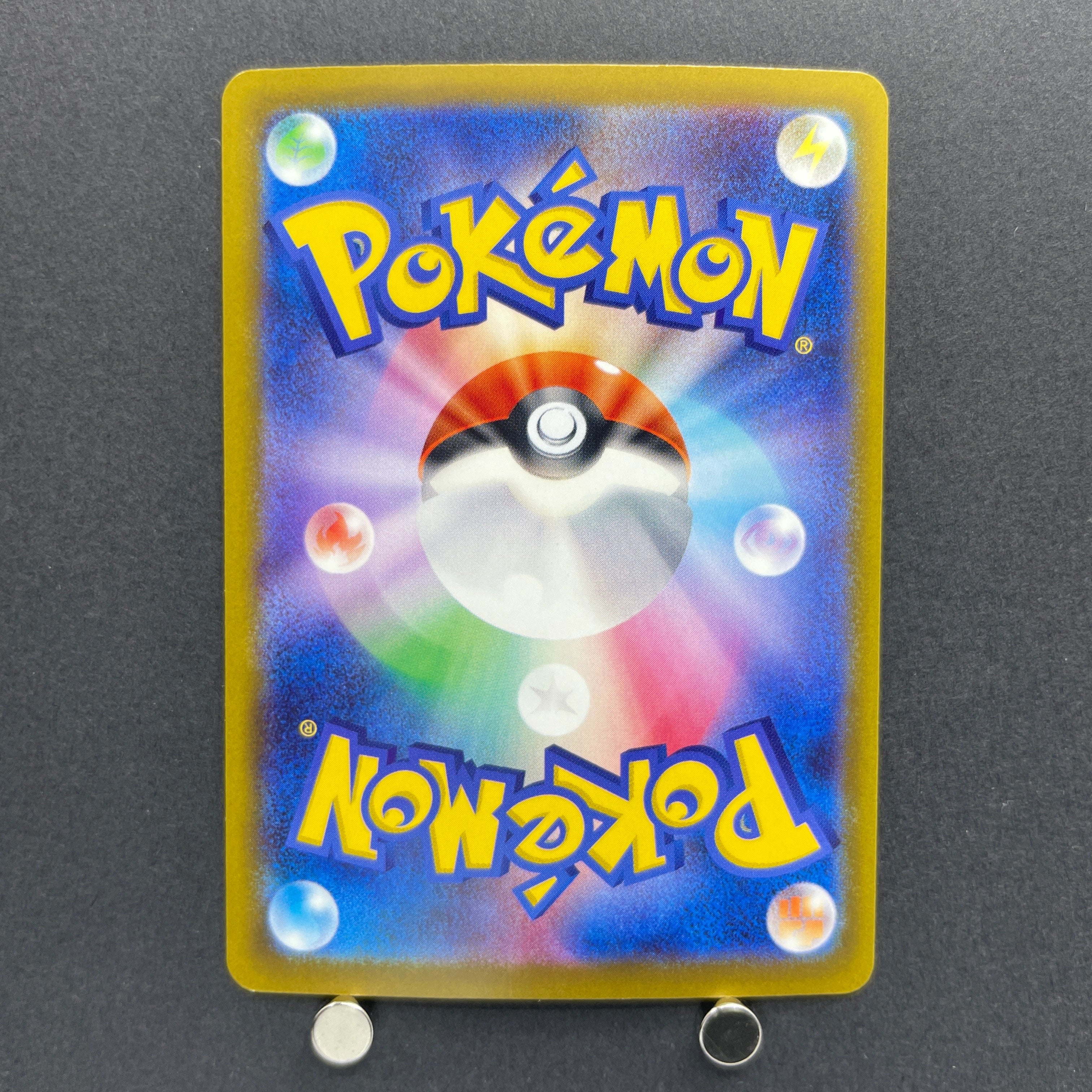 Mega Eelektross ex SAR 235/193 Pokemon card Mega Dream ex M2a (1.NM)