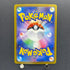 Mega Eelektross ex SAR 235/193 Pokemon card Mega Dream ex M2a (1.NM)